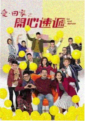 女神漫画《季风图书馆》封面：雨季校舍与书架