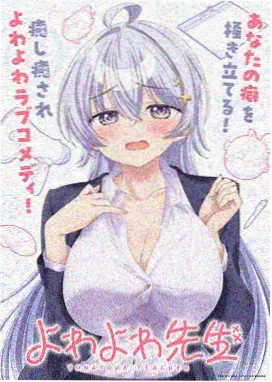 女神漫画《琉璃工坊》封面：玻璃工坊与暖色灯光